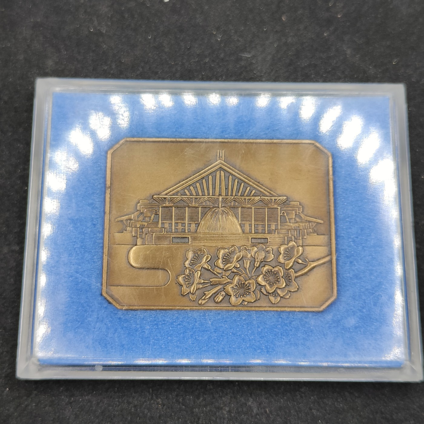 全场0元起拍 第85期 咸鱼国勋章拍卖专场 8月27日（周日）下午6：00开始 日本财务部员纪念章