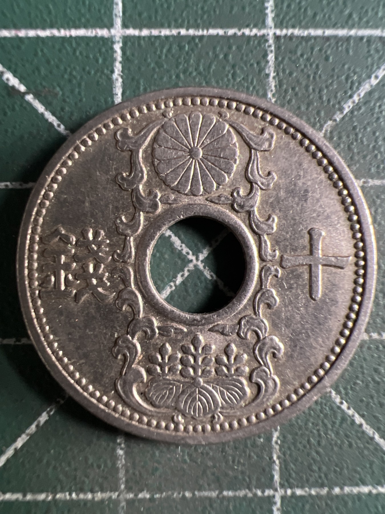 第389期 硬币币专场 （无押金，捡漏，全场20包邮，偏远地区除外，接收代拍业务） 日本十钱