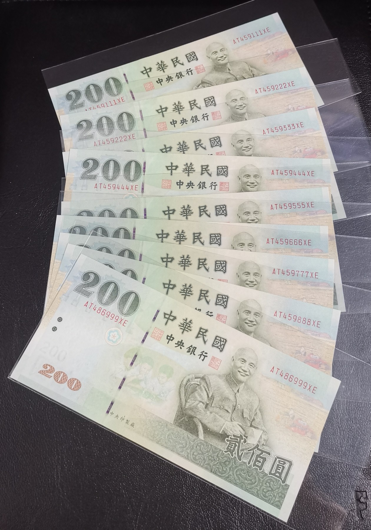《张总收藏》116期-外币精品荟萃 (9张一组)中国台湾2001年200元豹子111-999全新UNC 蒋公像