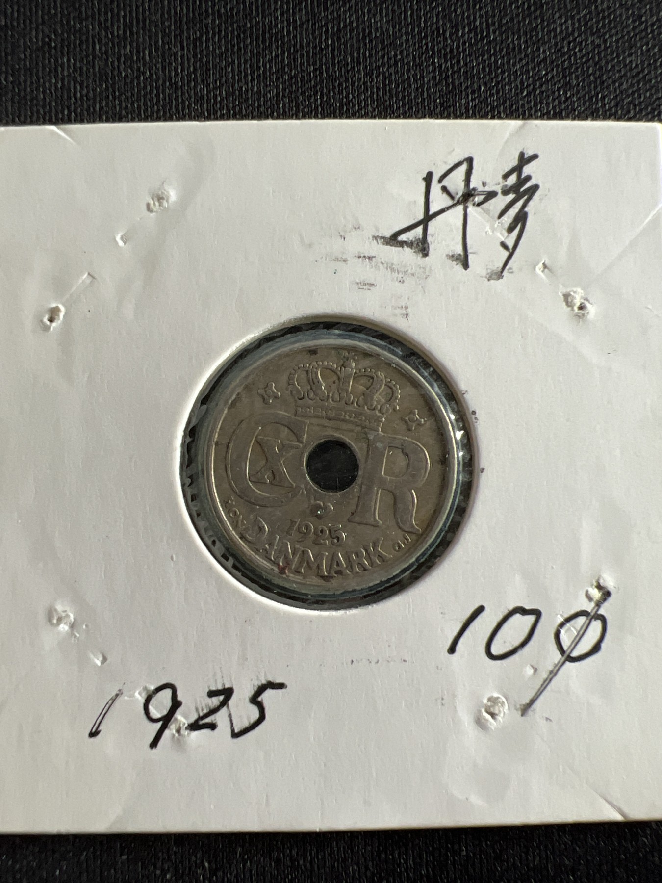 第389期 硬币币专场 （无押金，捡漏，全场20包邮，偏远地区除外，接收代拍业务） 丹麦10欧尔