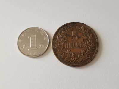 零零发亚洲非洲硬币场 200包邮无押金佣金 - 德属东非5赫勒 少见