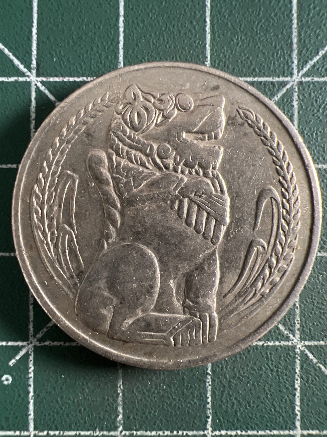 第432期 硬币专场 （无押金，捡漏，全场20包邮，偏远地区除外，接收代拍业务） 新加坡一元