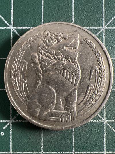 第432期 硬币专场 （无押金，捡漏，全场20包邮，偏远地区除外，接收代拍业务） - 新加坡一元
