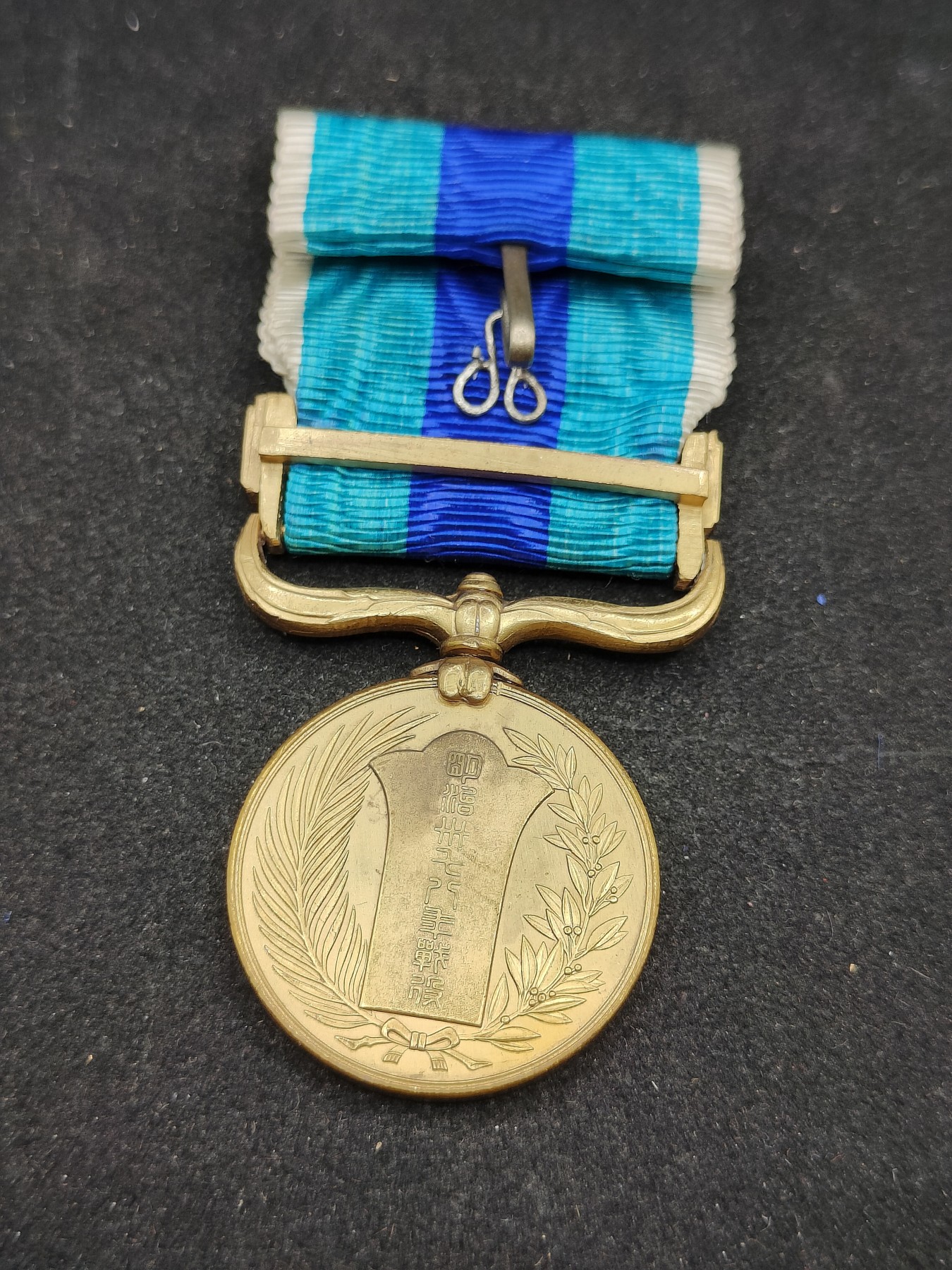 全场0元起拍 第85期 咸鱼国勋章拍卖专场 8月27日（周日）下午6：00开始 美品日露战争从军记章裸章