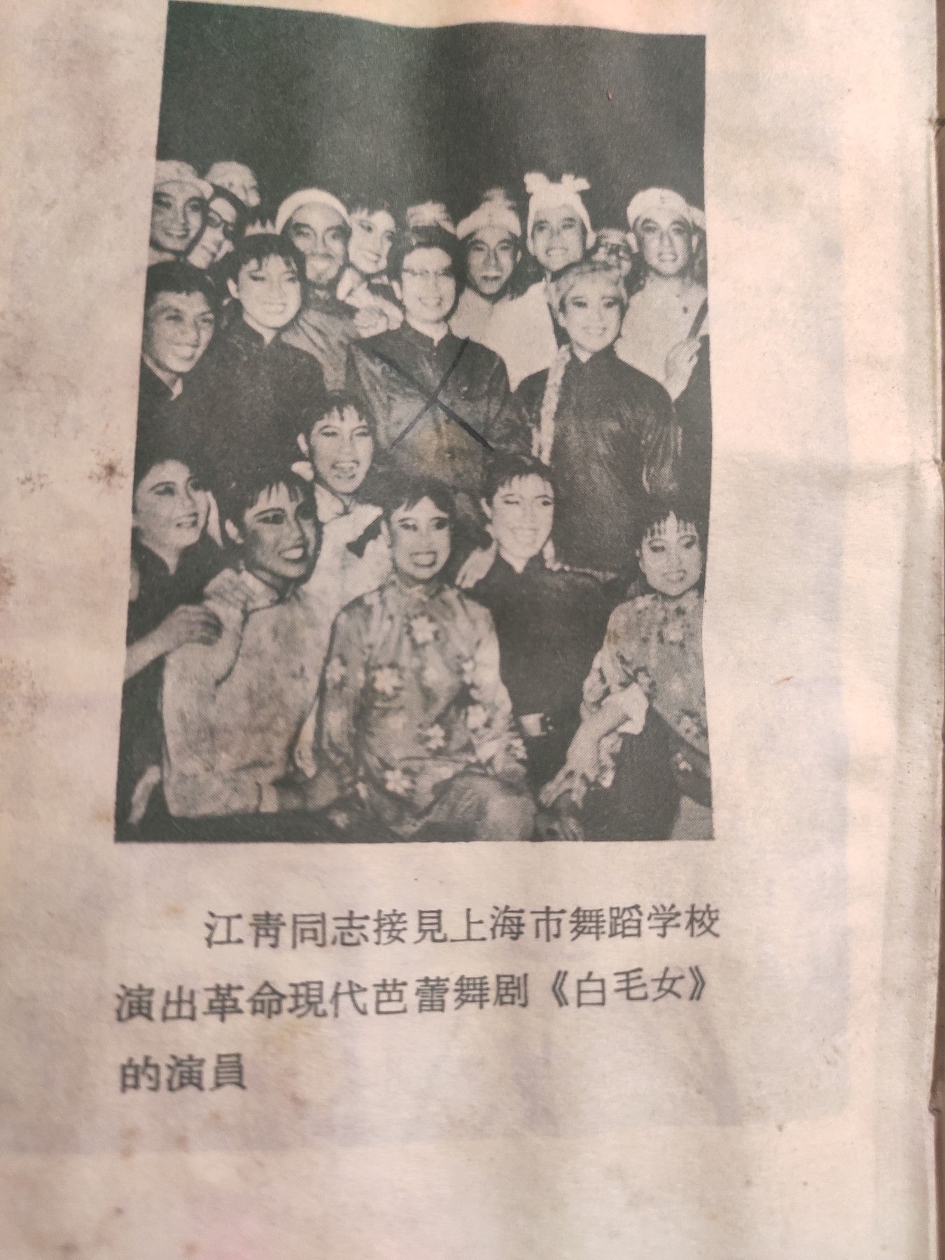 皖江书章第4次麦稀奇拍卖 毛主席诗词和注解，30多幅图，有江，十几幅手书