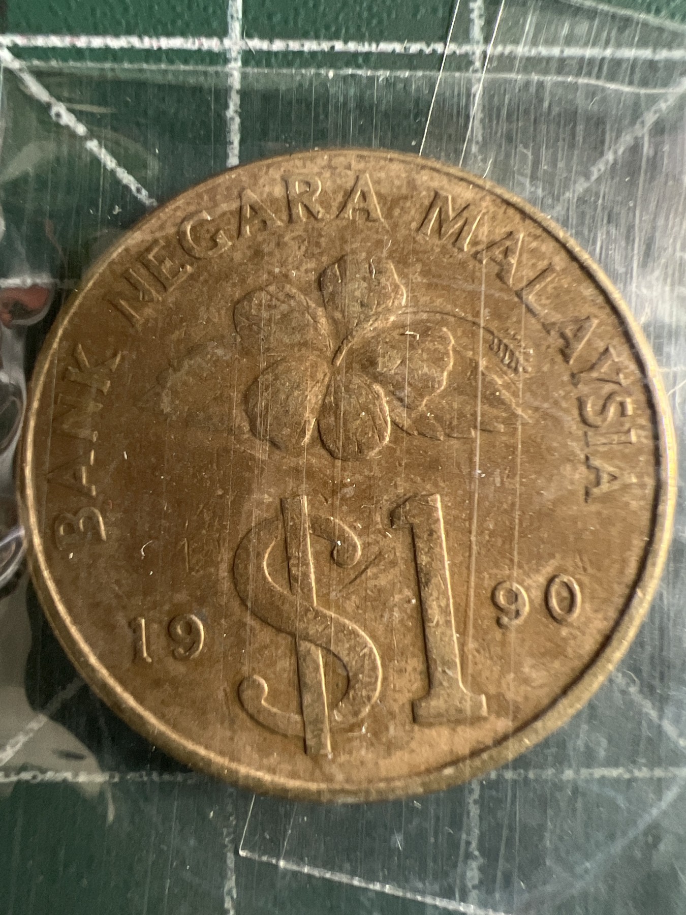 第389期 硬币币专场 （无押金，捡漏，全场20包邮，偏远地区除外，接收代拍业务） 马来西亚1元