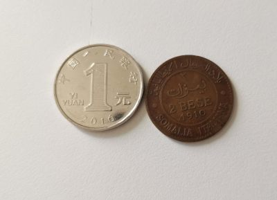 零零发亚洲非洲硬币场 200包邮无押金佣金 - 稀少1910意属索马里