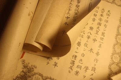 战时勋纪个人套装，授予陆军伍长中本肇  - 战时勋纪个人套装，授予陆军伍长中本肇 