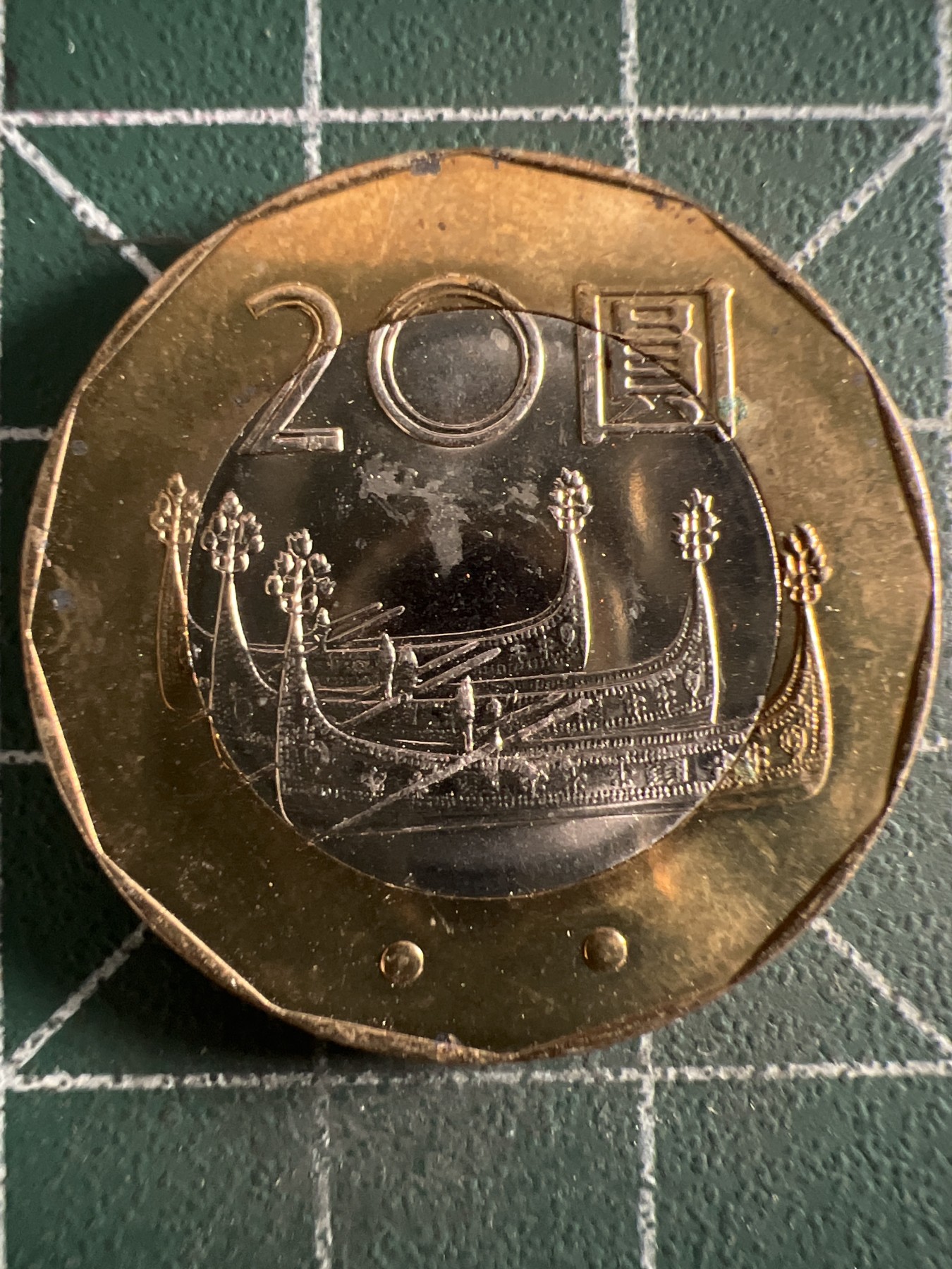 第561期 硬币专场 （无押金，捡漏，全场50包邮，偏远地区除外，接收代拍业务）