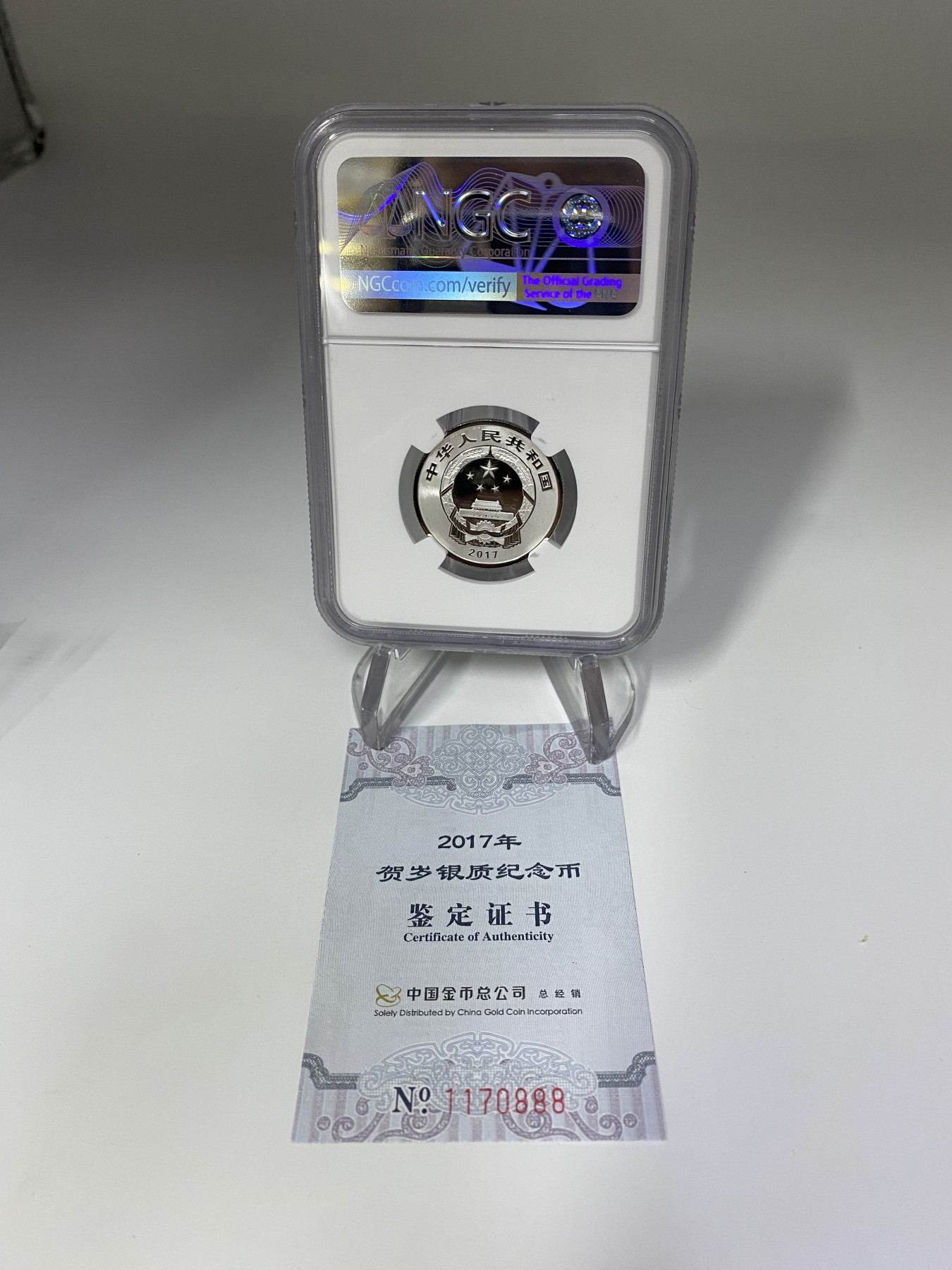 【金钰满堂钱币】拍卖第十三期 福利多多 大家多多捧场 2017年福字贺岁银币.8克.评级币NGC 70分剪纸鸡标.带证书