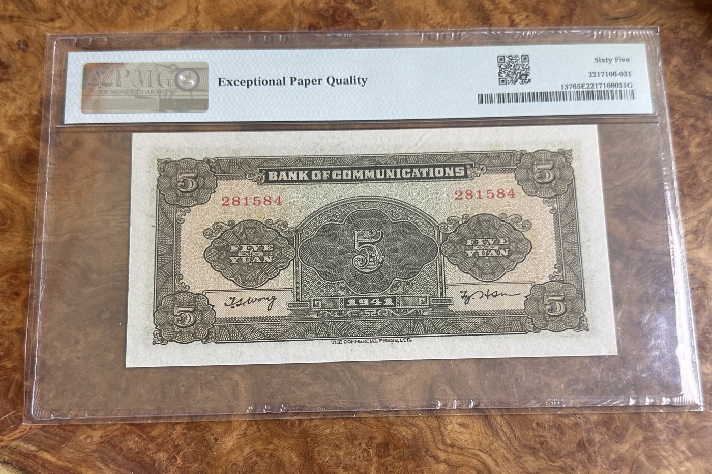 Chase Auction 第24期 - - 外钞、民国钞和人民币混合场！ 1941年民国交通银行5元，PMG65！