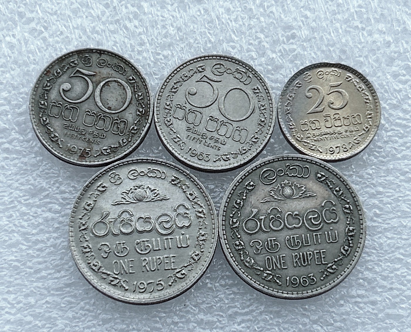 全场一元起拍 世界钱币散币场 第19期 斯里兰卡