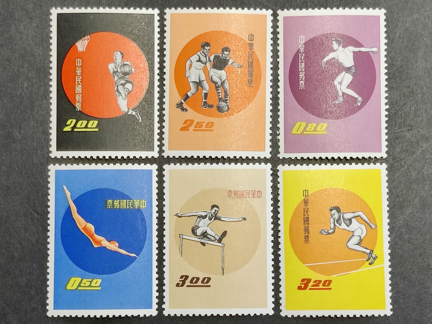 洪涛臻品批发群 精选邮票限时拍卖第六百一十期  1960年 经典大套票 体育(一) 新全套原胶润亮全品！【20多年期牌价1500台币,约等于342人民币】