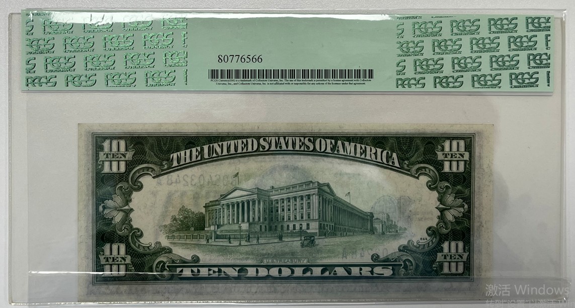 Chase Auction 第24期 - - 外钞、民国钞和人民币混合场！ 二战 北非券 North Africa 1934A版 10美元 银币券底板 黄色库印 PCGS老壳评级64PPQ