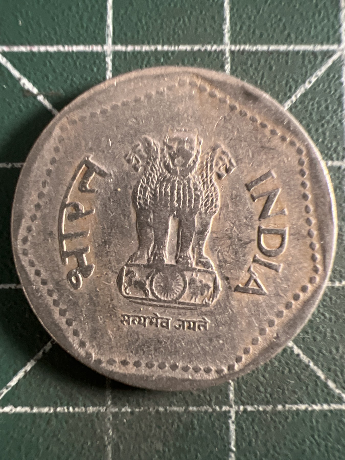 第388期 硬币币专场 （无押金，捡漏，全场20包邮，偏远地区除外，接收代拍业务） 印度1卢比