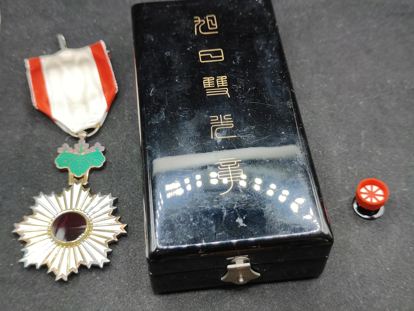 全场0元起拍 第85期 咸鱼国勋章拍卖专场 8月27日（周日）下午6：00开始 荣典后盒 日本五等瑞宝章 银制带盒略
