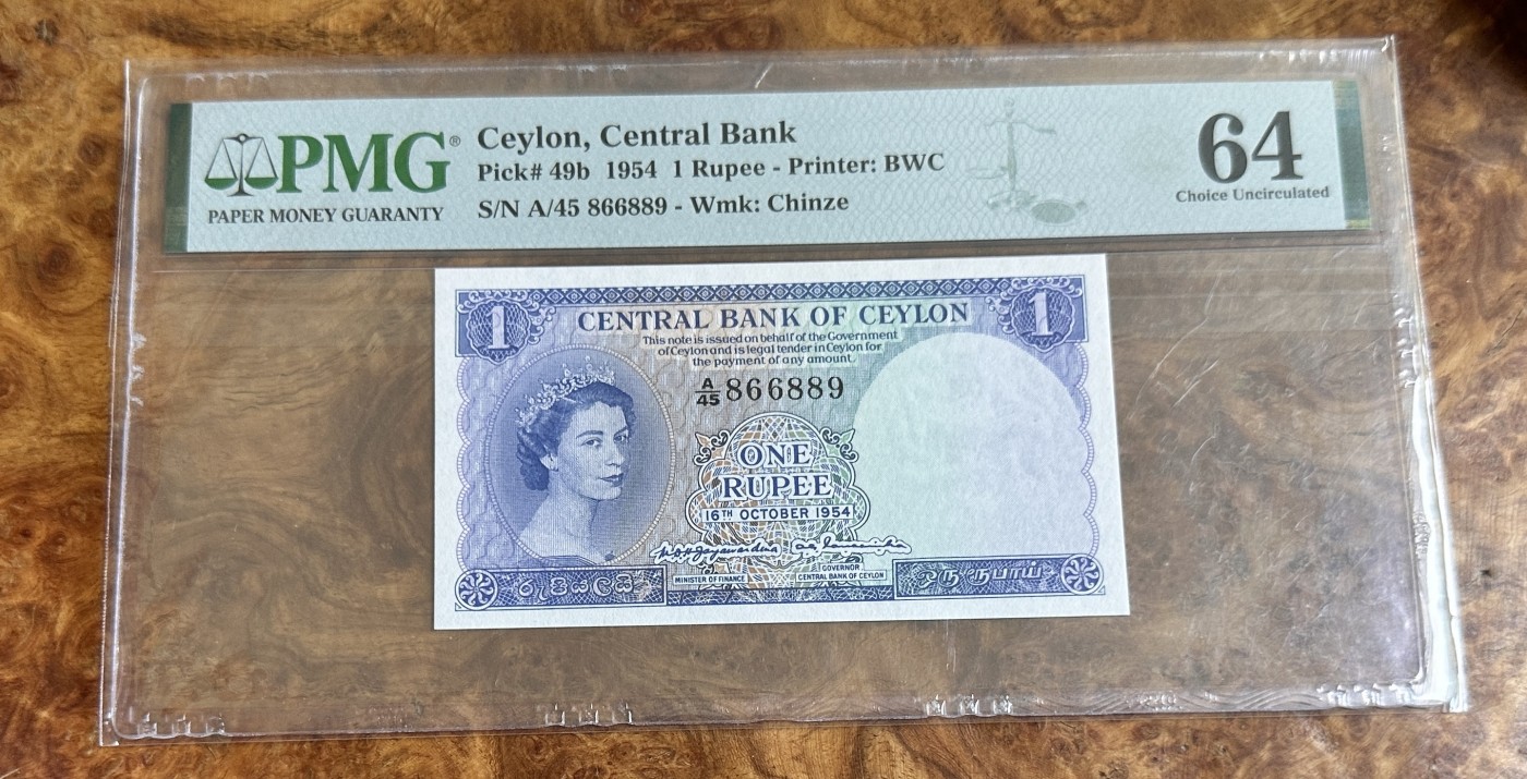 Chase Auction 第24期 - - 外钞、民国钞和人民币混合场！ 1954年锡兰1卢比，PMG64！