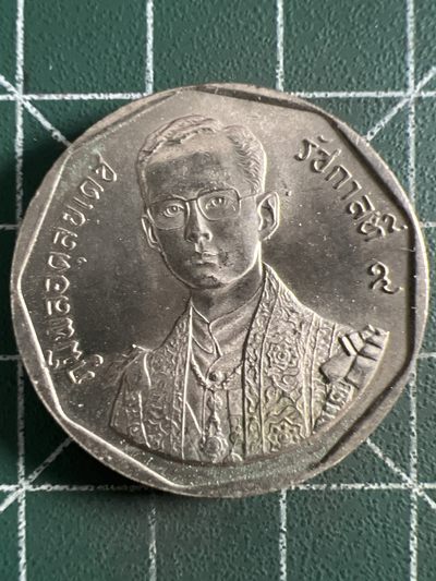 第412期 硬币专场 （无押金，捡漏，全场20包邮，偏远地区除外，接收代拍业务） - 泰国5铢纪念币