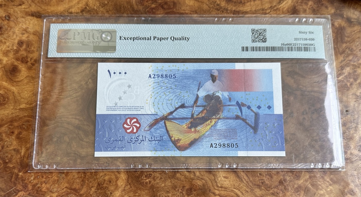 Chase Auction 第24期 - - 外钞、民国钞和人民币混合场！ 2005年科摩罗1000法郎，PMG66，世界最佳纸币！