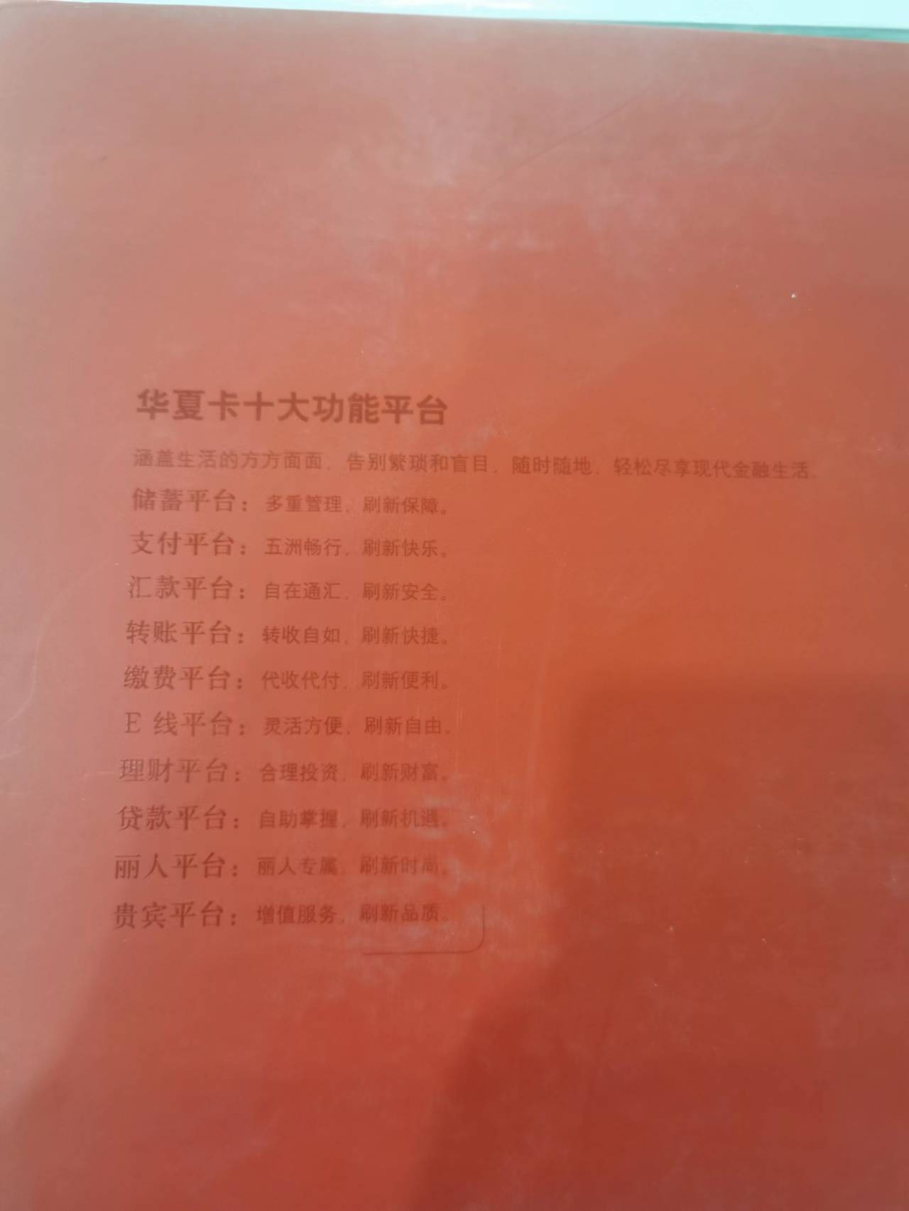 First