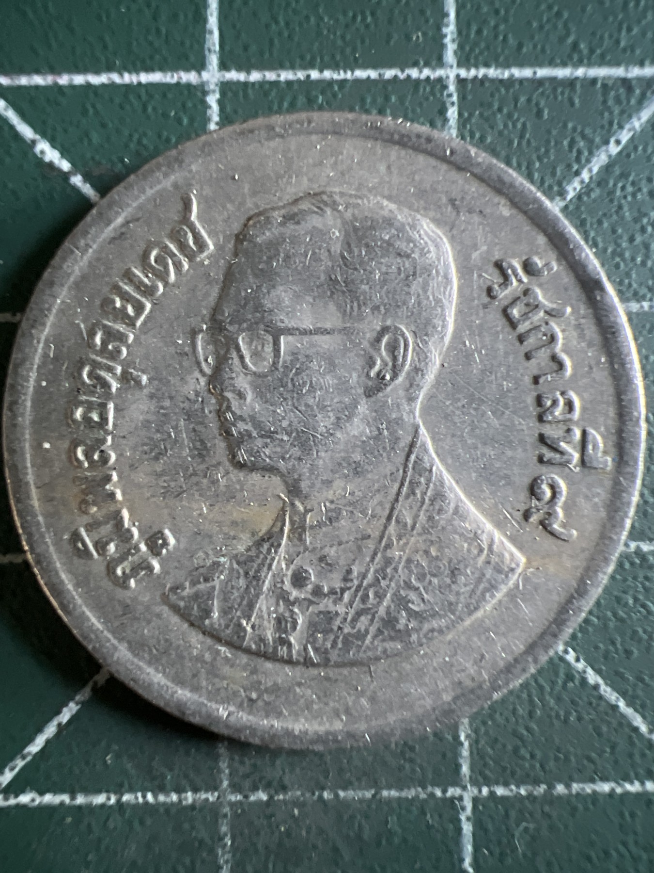 第432期 硬币专场 （无押金，捡漏，全场20包邮，偏远地区除外，接收代拍业务） 泰国大一铢