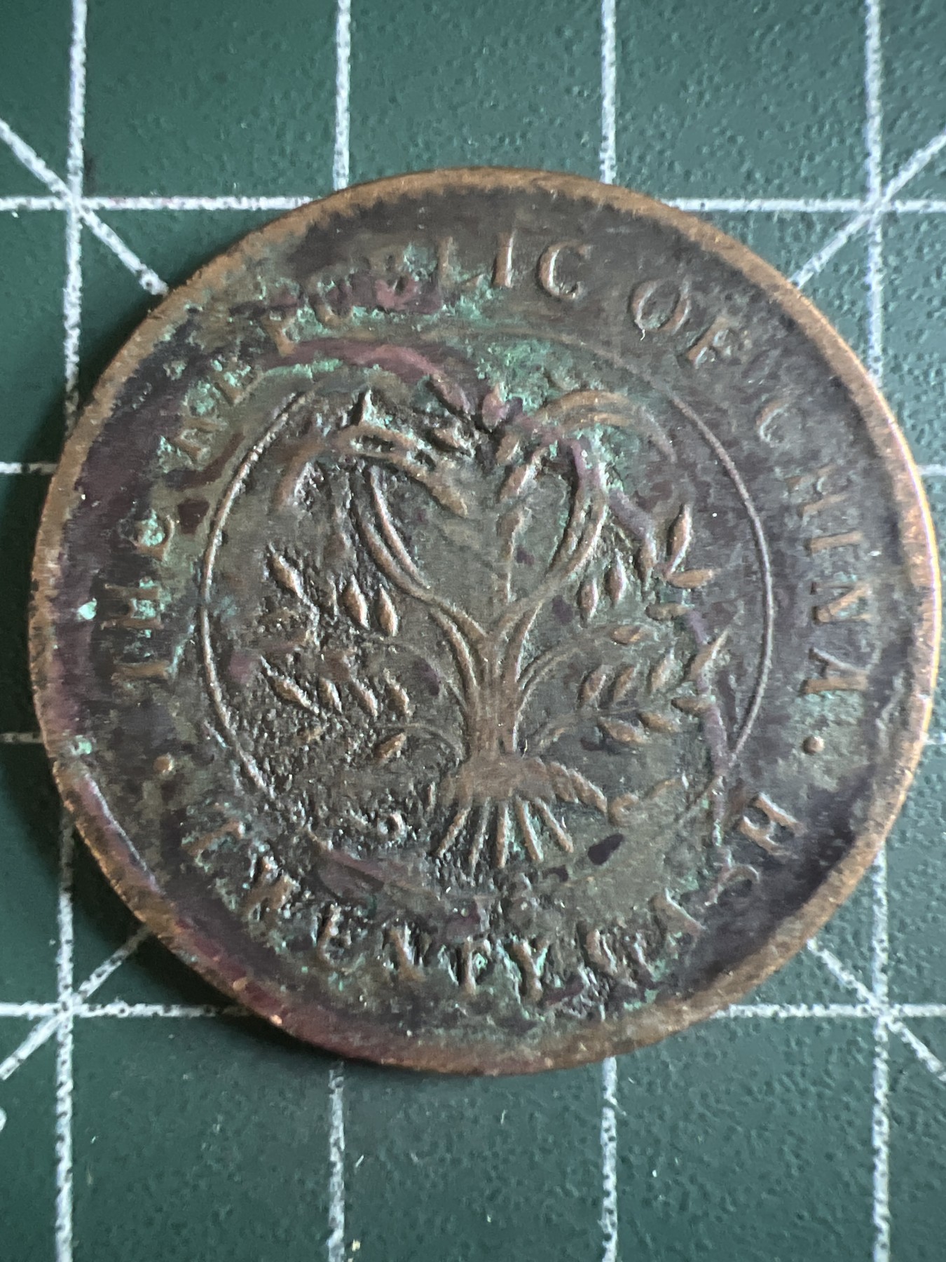 第432期 硬币专场 （无押金，捡漏，全场20包邮，偏远地区除外，接收代拍业务） 湖南省双旗币