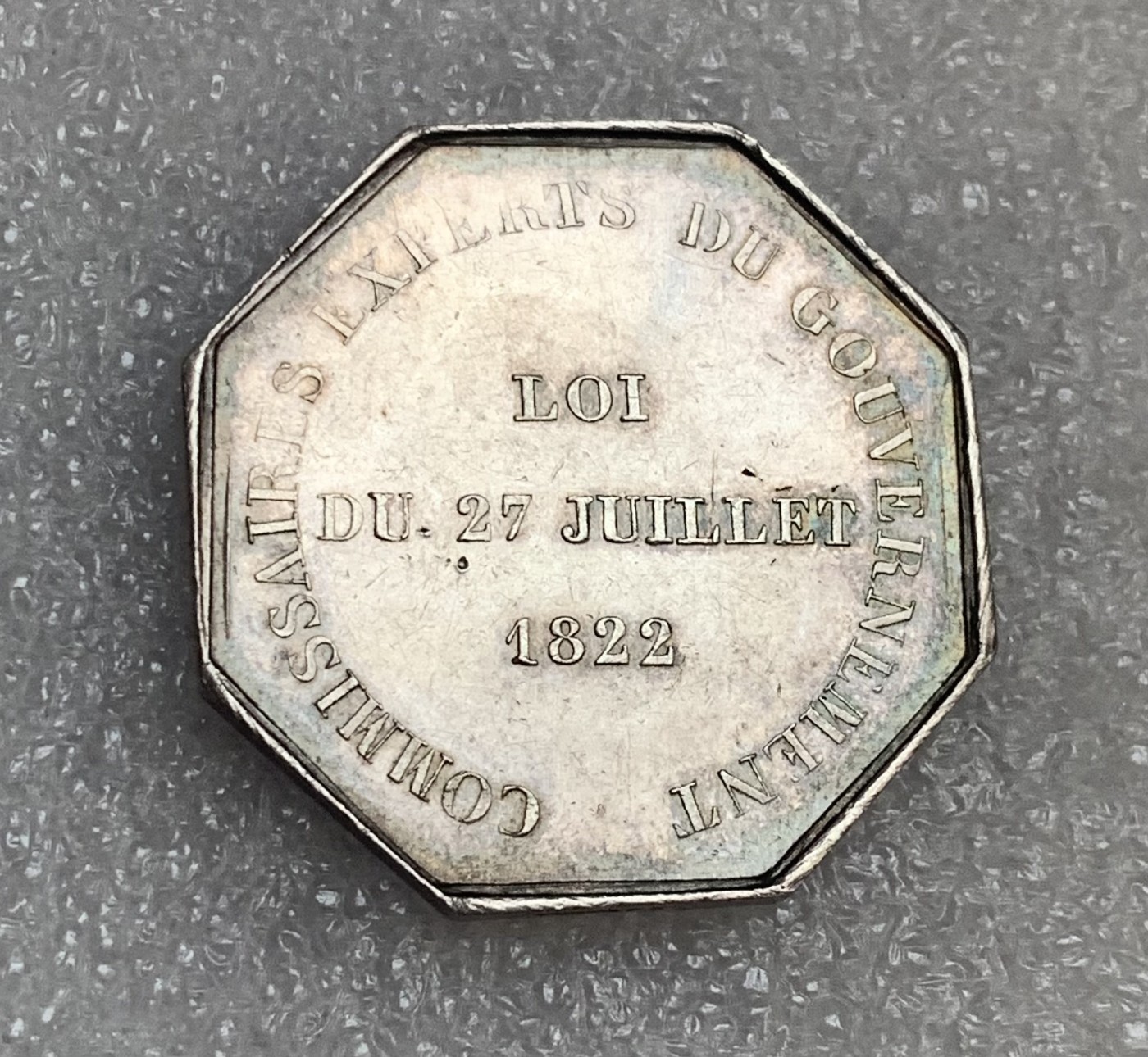 瓶子🏺第106期拍卖会  法国1831年墨丘利JETON银质八角  31毫米16.9克