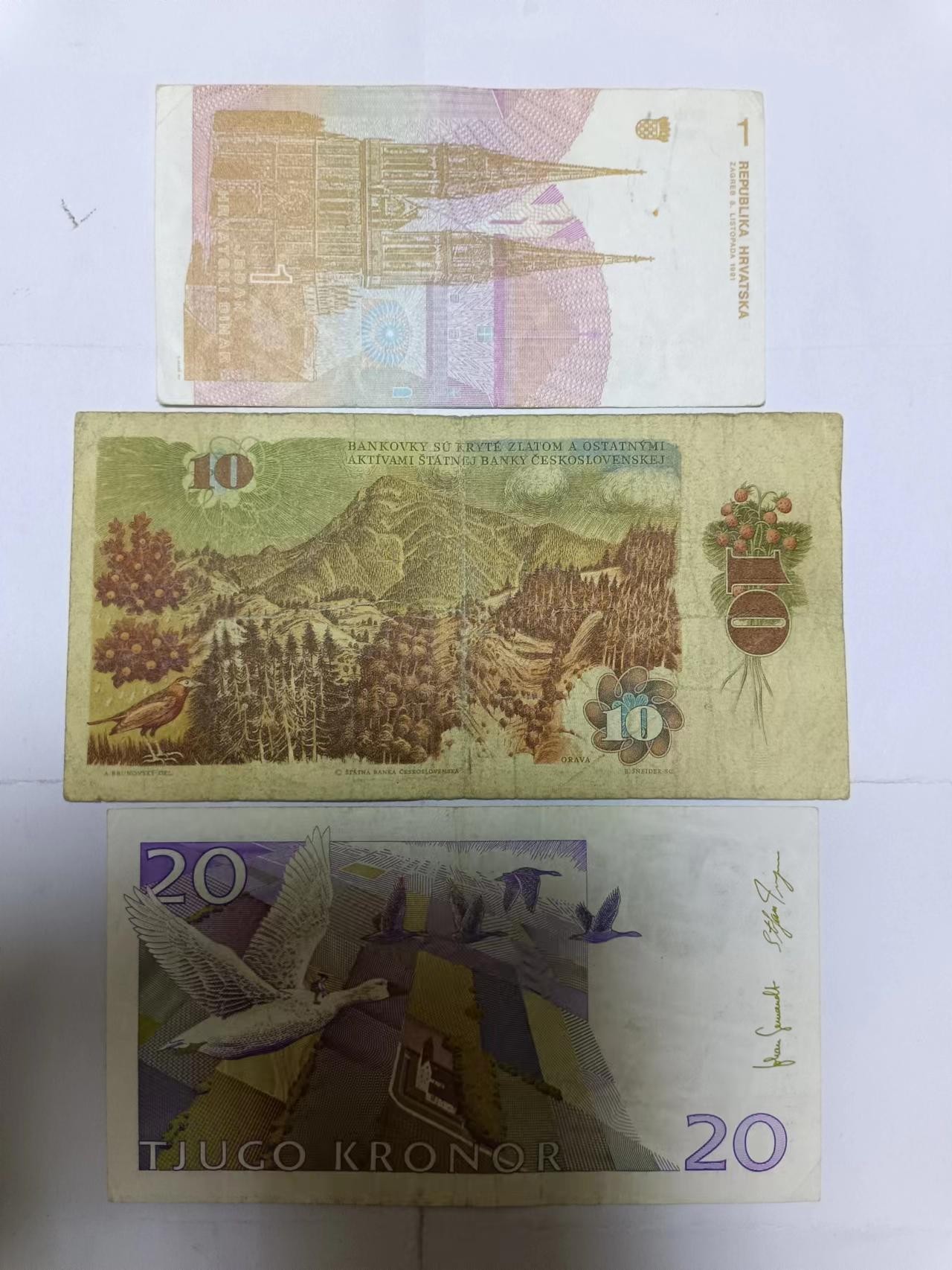 【20230829】非全新纸币第六十场 欧洲国家3张纸币，有裂缝