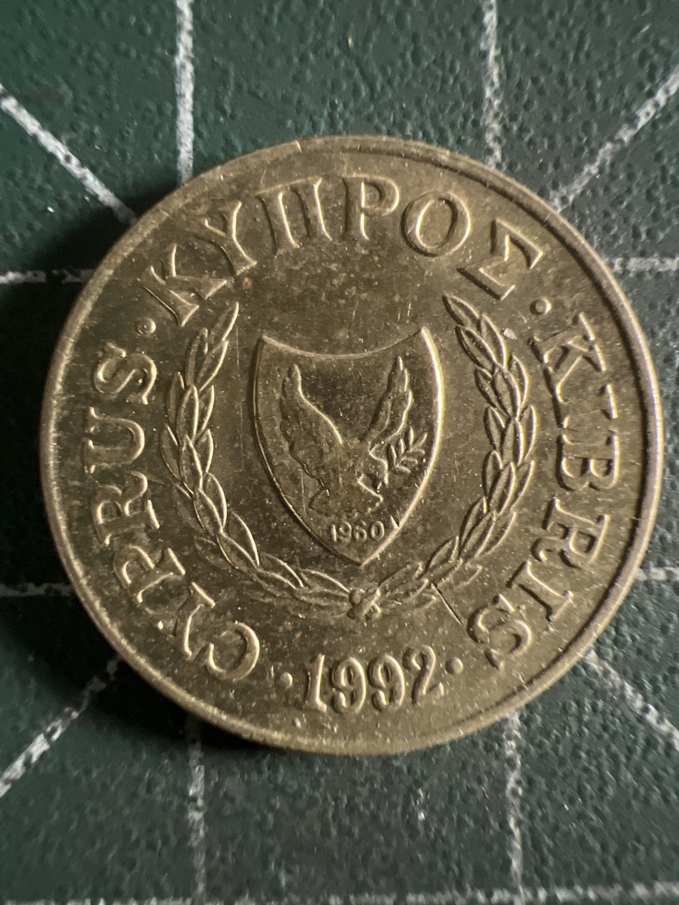 第390期 硬币币专场 （无押金，捡漏，全场20包邮，偏远地区除外，接收代拍业务） 塞浦路斯2分