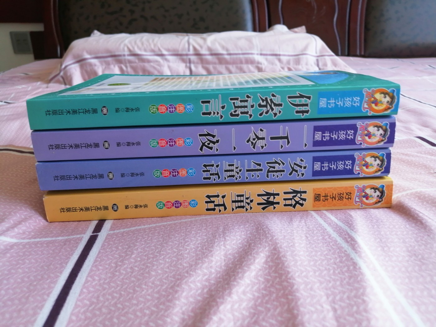 格林童话，安徒生童话，伊索寓言，一千零一夜（彩图注音版）/新课标学生课外必读丛书（四本合售）
