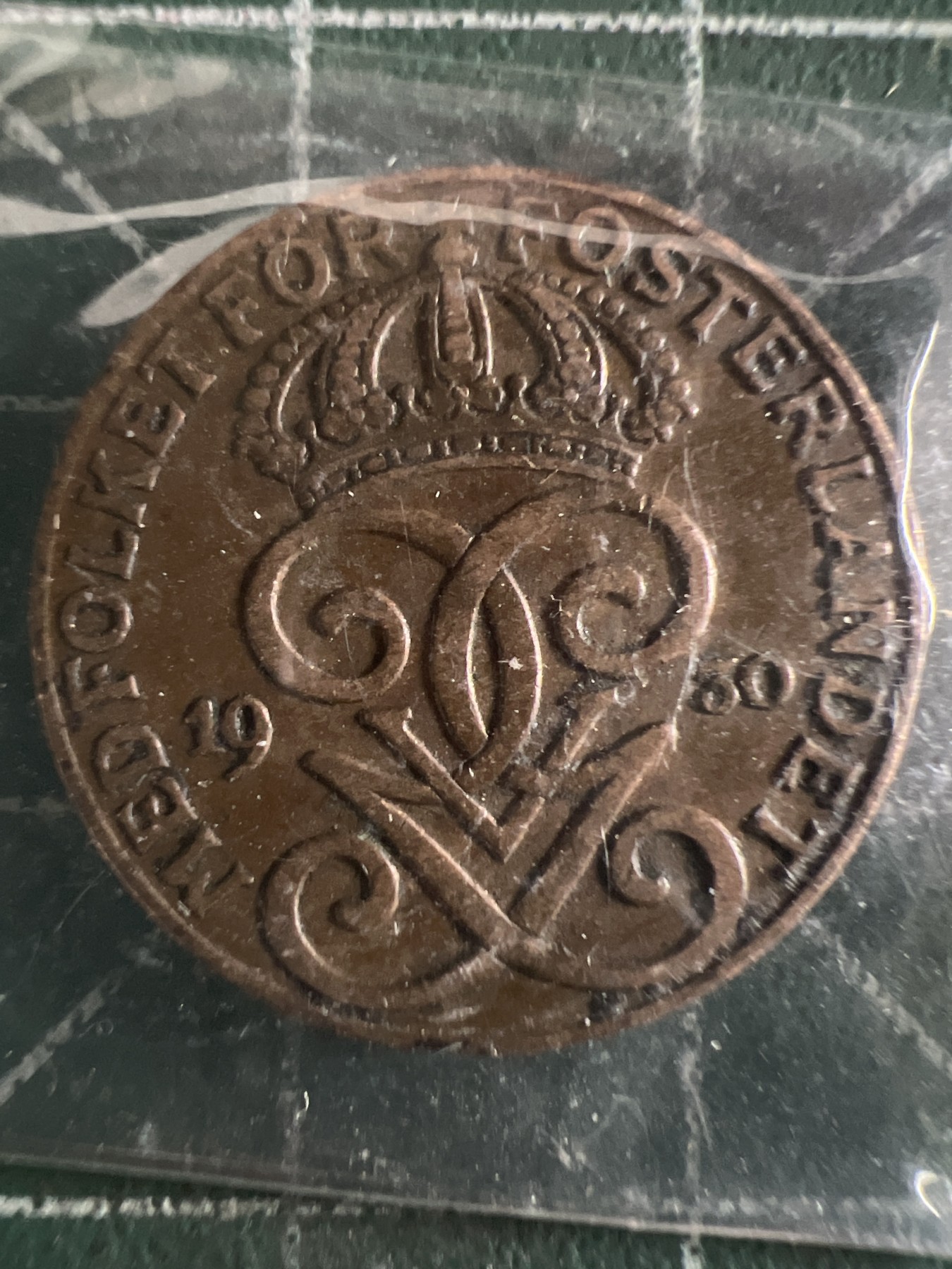 第390期 硬币币专场 （无押金，捡漏，全场20包邮，偏远地区除外，接收代拍业务） 瑞典2欧尔