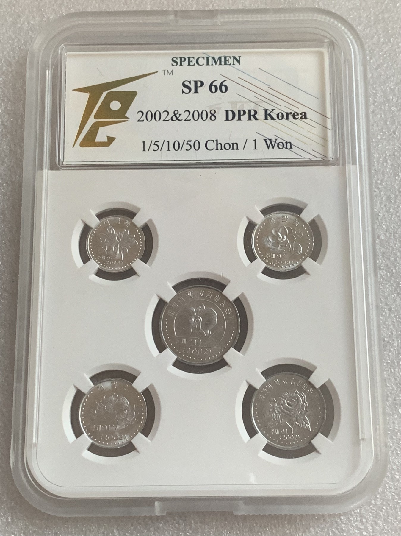 瓶子🏺第106期拍卖会  朝鲜2002-2008年样币一套