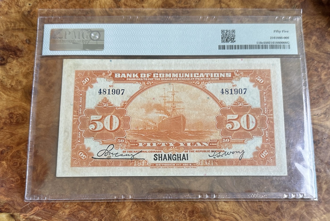 Chase Auction 第24期 - - 外钞、民国钞和人民币混合场！ 1914年民国交通银行50元，PMG55！