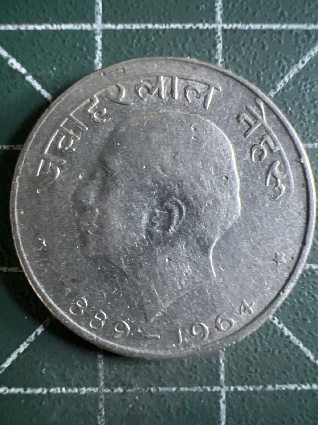 第391期 硬币币专场 （无押金，捡漏，全场20包邮，偏远地区除外，接收代拍业务） 印度50派沙