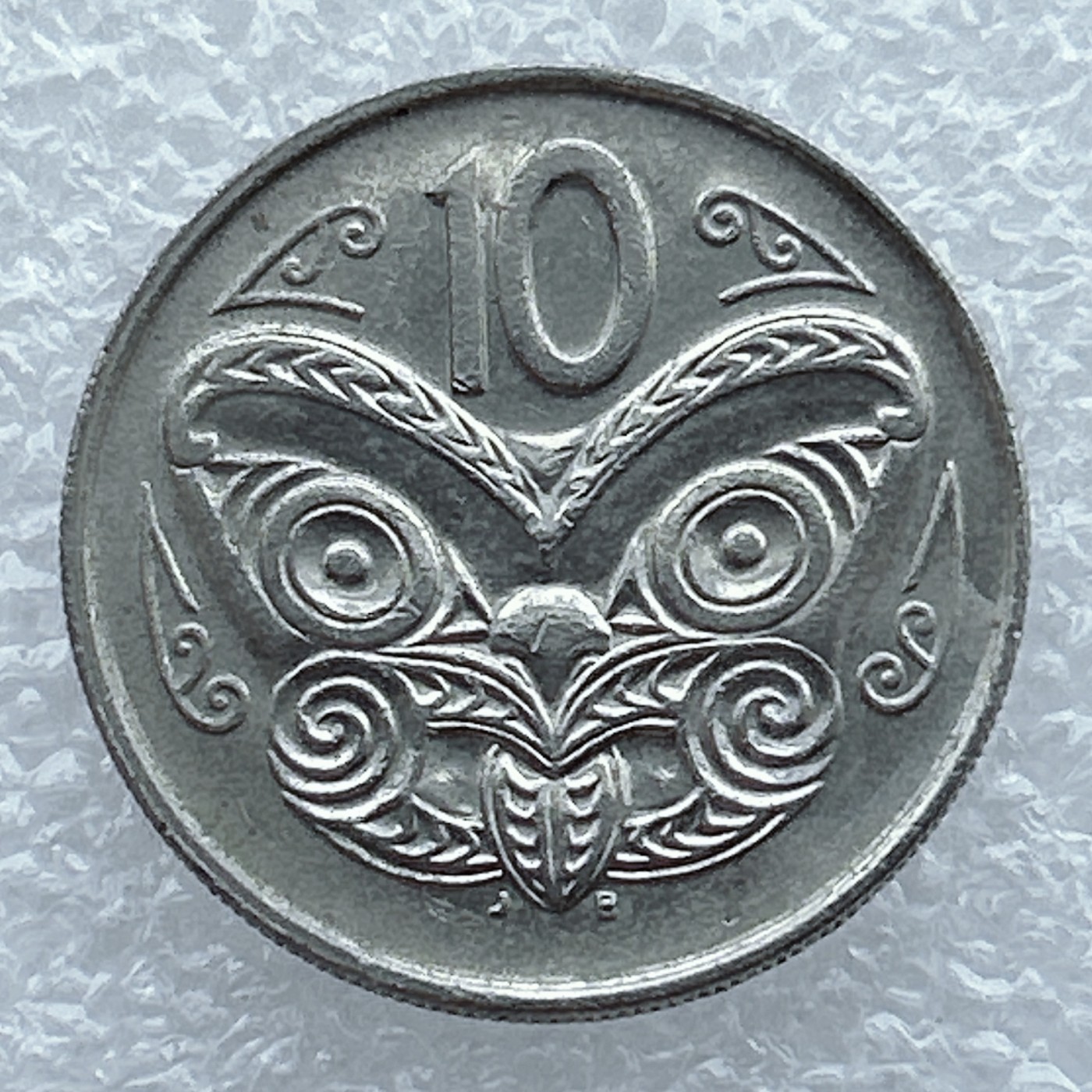 全场一元起拍 世界钱币散币场 第19期 新西兰1988年10分