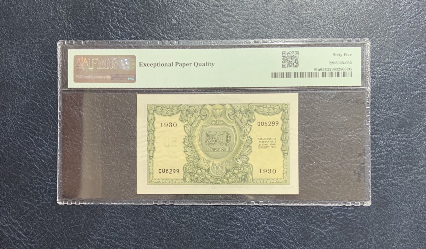 收藏联盟Quantum Auction 第284期拍卖  意大利1951年50里拉  PMG65 号码无4 千位号