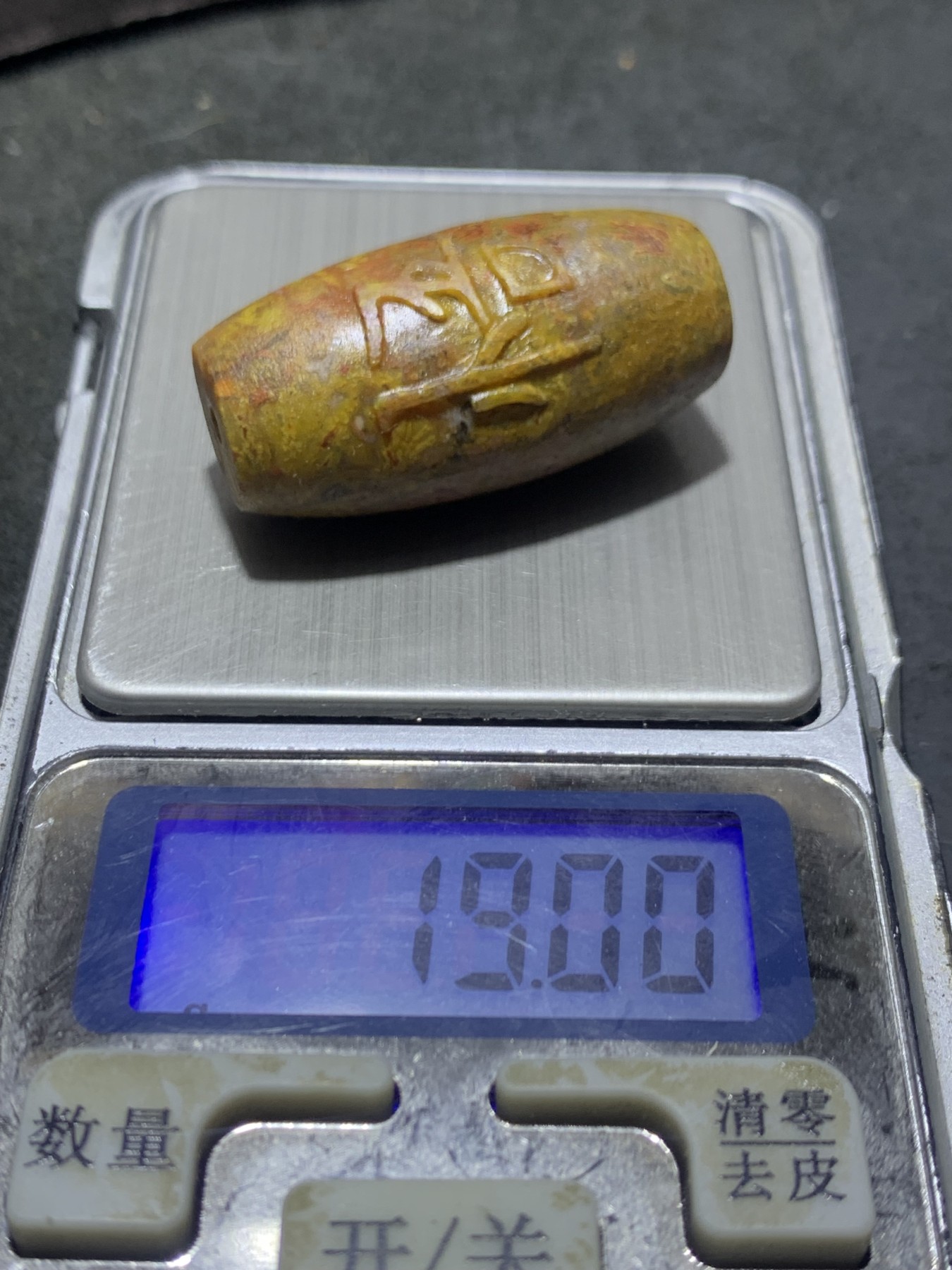 精美黄金草花纹亚光战国红玛瑙手工雕刻悟字桶珠一个，