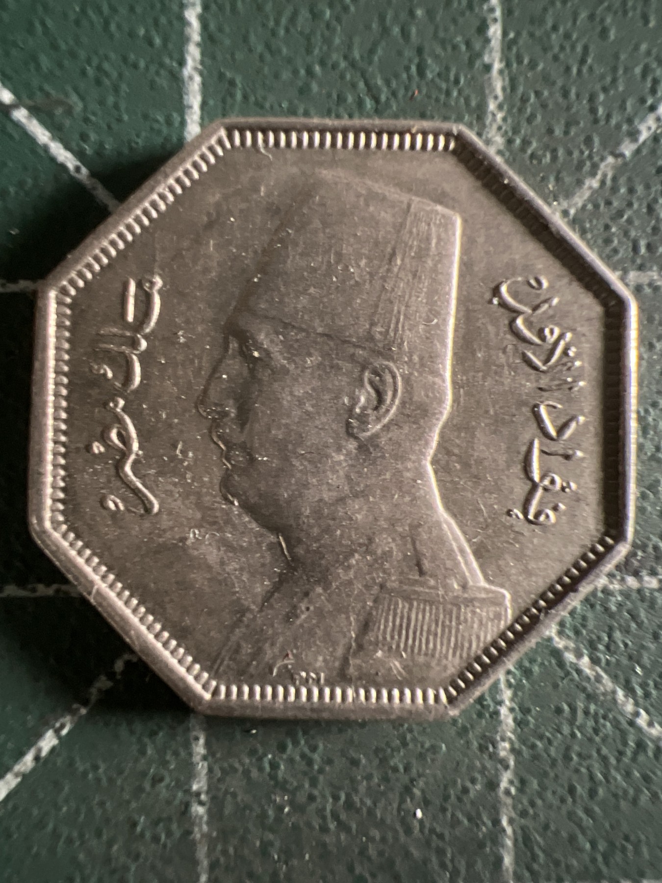 第390期 硬币币专场 （无押金，捡漏，全场20包邮，偏远地区除外，接收代拍业务） 埃及2-1/2皮阿斯特