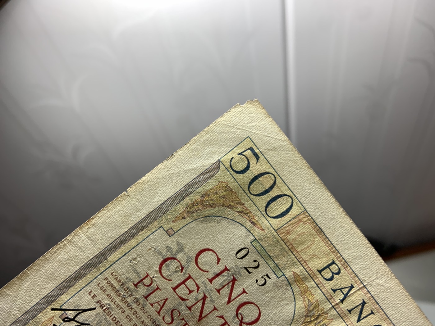 收藏联盟Quantum Auction 第284期拍卖  法属印度支那东方汇理银行1951年500皮阿斯特 品相如图 有针孔 非常稀少 母子地球仪