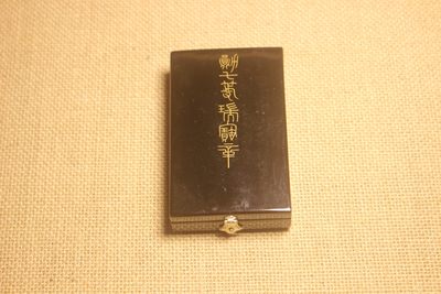 七等瑞宝章，明治式样 ，“幣”字标  - 七等瑞宝章，明治式样 ，“幣”字标 