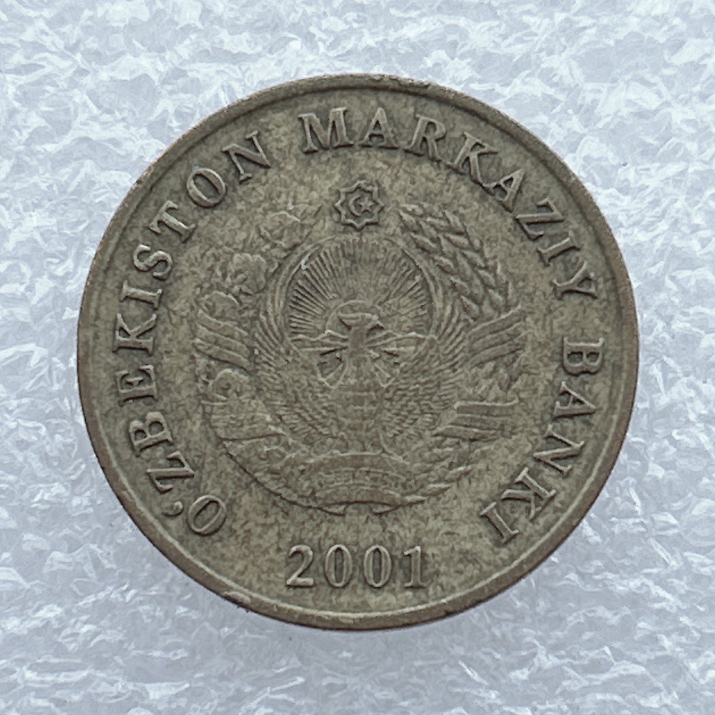 全场一元起拍 世界钱币散币场 第19期 乌兹别克斯坦 地图版