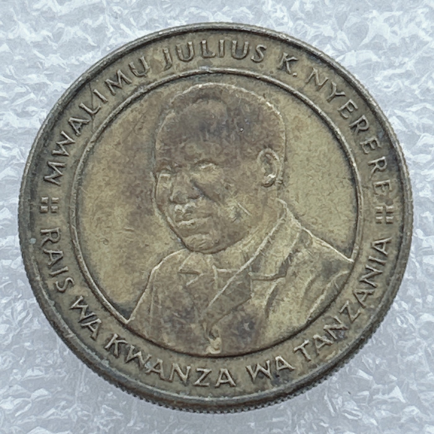 全场一元起拍 世界钱币散币场 第19期 坦桑尼亚1994年100先令