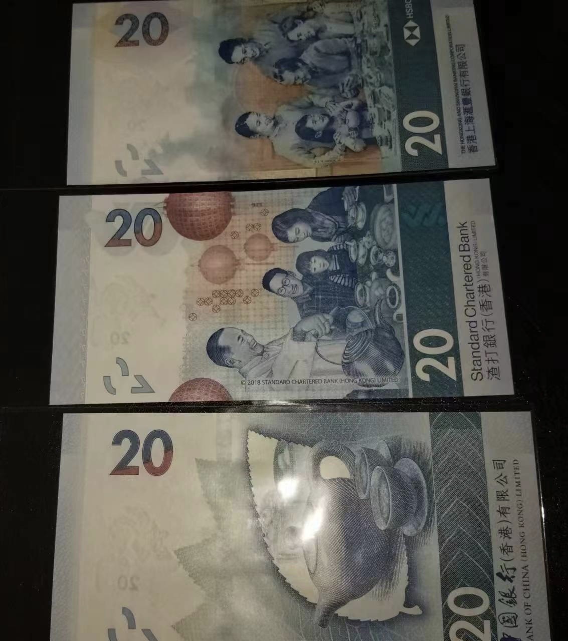 Chase Auction 第24期 - - 外钞、民国钞和人民币混合场！ 港钞三张！UNC！