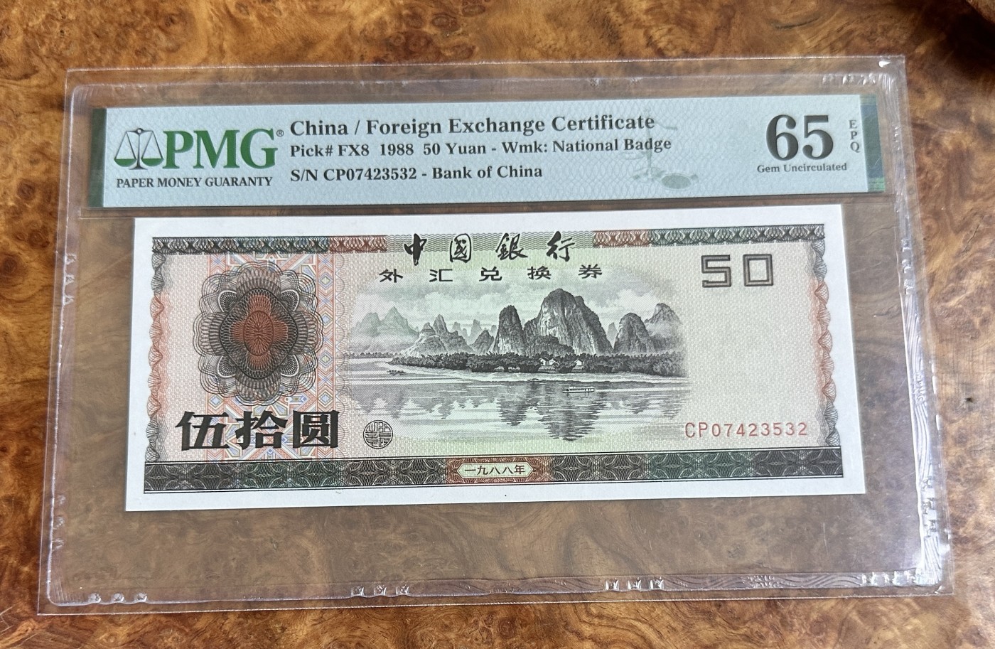 Chase Auction 第24期 - - 外钞、民国钞和人民币混合场！ 外汇兑换券8850，PMG65！