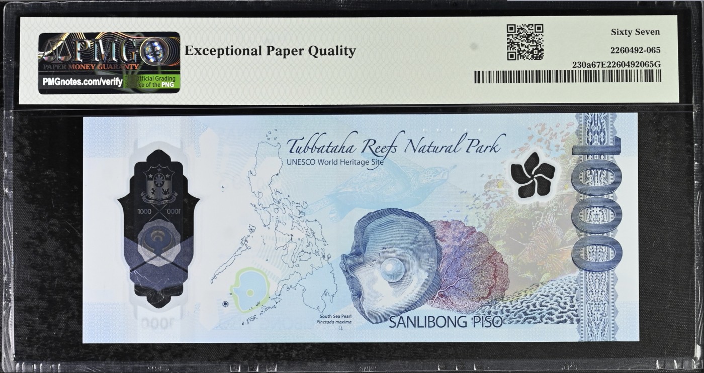 《张总收藏》116期-外币精品荟萃 菲律宾1000比索 PMG67E 2022年IBNS获奖钞 AA冠 无47
