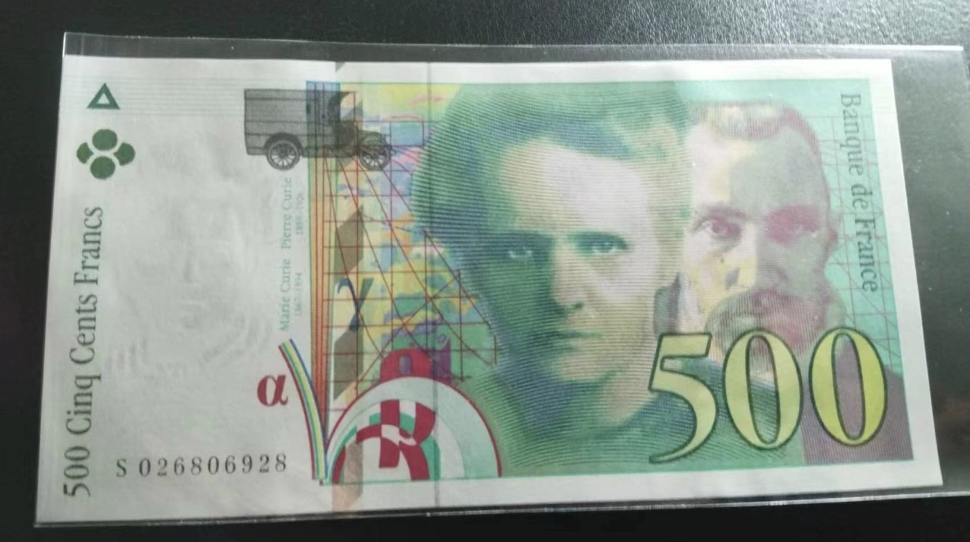 Chase Auction 第24期 - - 外钞、民国钞和人民币混合场！ 法国末版500法郎，UNC！
