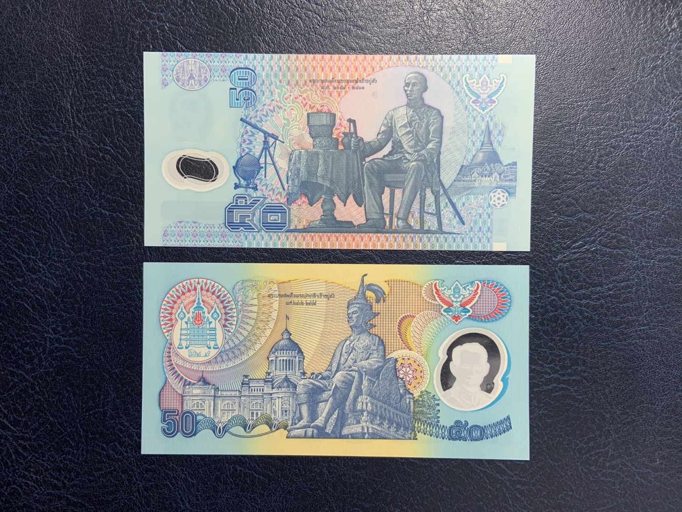 收藏联盟Quantum Auction 第284期拍卖  泰国1997年和1996年50泰铢纪念钞 品相为全新UNC 和UNC- 97年为1A首发冠
