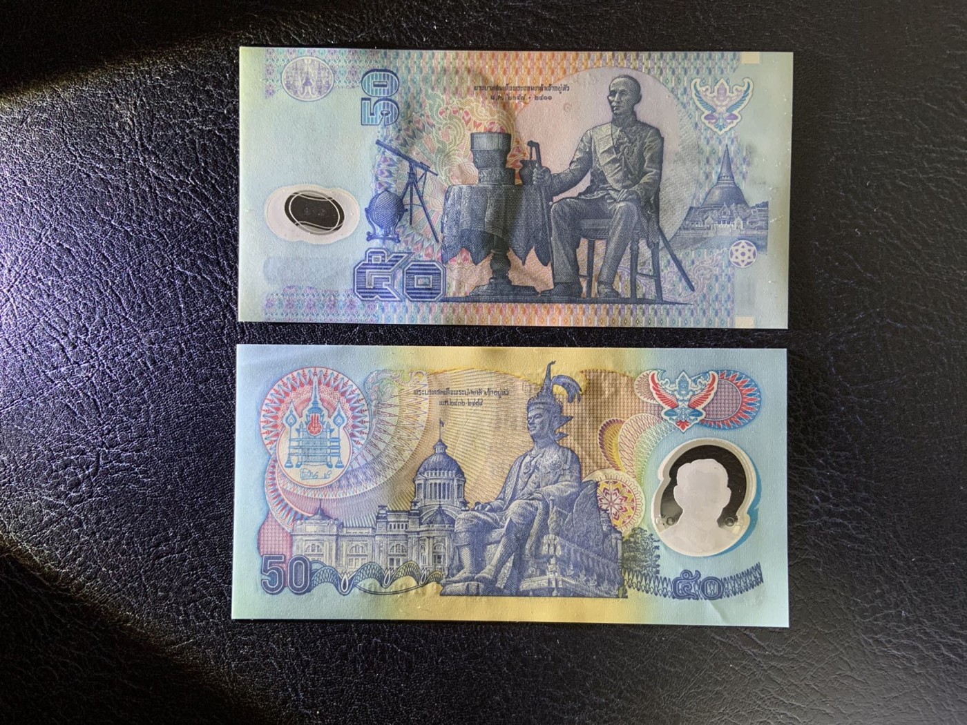 收藏联盟Quantum Auction 第284期拍卖  泰国1997年和1996年50泰铢纪念钞 品相为全新UNC 和UNC- 97年为1A首发冠