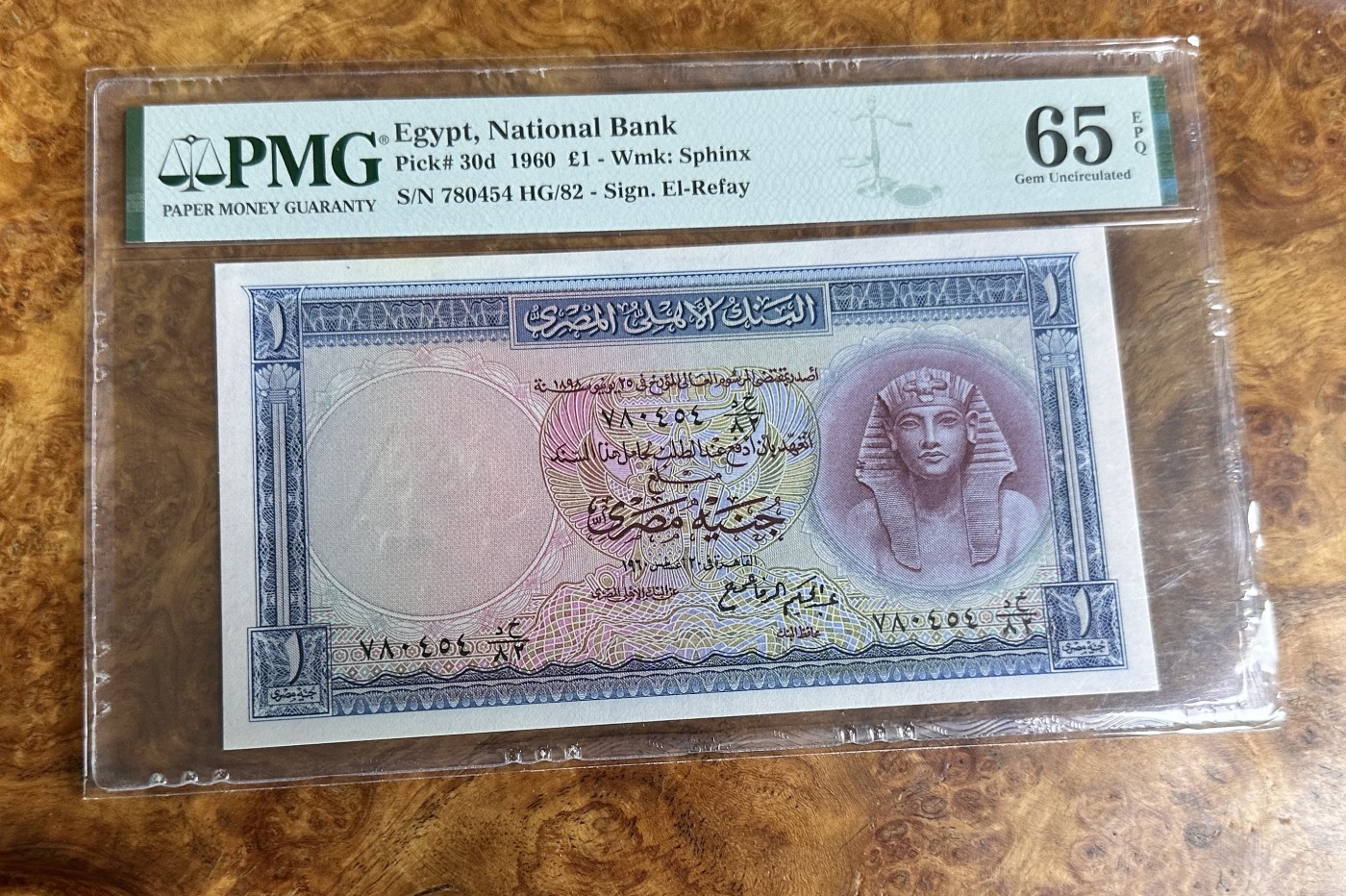 Chase Auction 第24期 - - 外钞、民国钞和人民币混合场！ 1960年埃及1镑，PMG65！