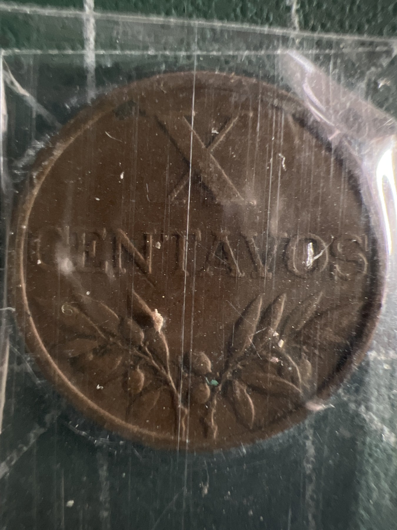 第390期 硬币币专场 （无押金，捡漏，全场20包邮，偏远地区除外，接收代拍业务） 葡萄牙十分